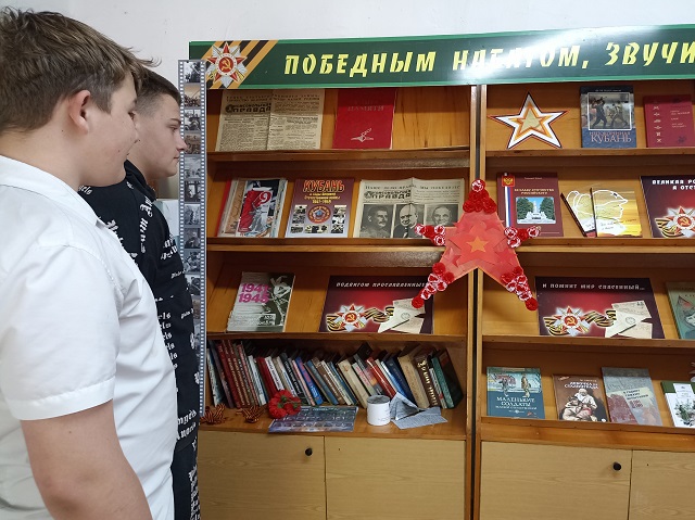 В преддверии 79-летия Великой Победы в библиотеке п. Зелёного прошёл познавательный час "Читать, знать, помнить"