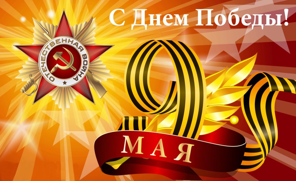 9may