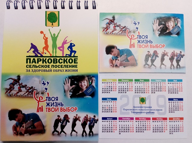 IMG 20190412 143701