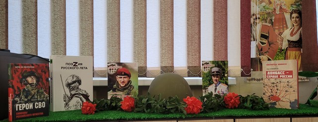 geroi nashey russkoi zemli 1