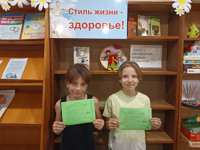 IMG 20240626 154622