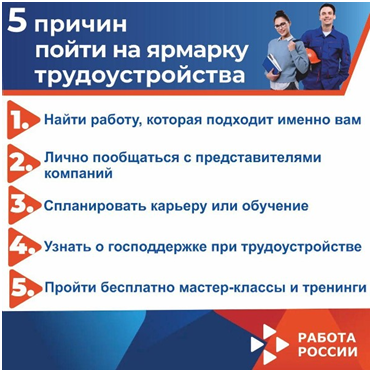 5 prichin
