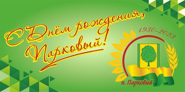 happi park
