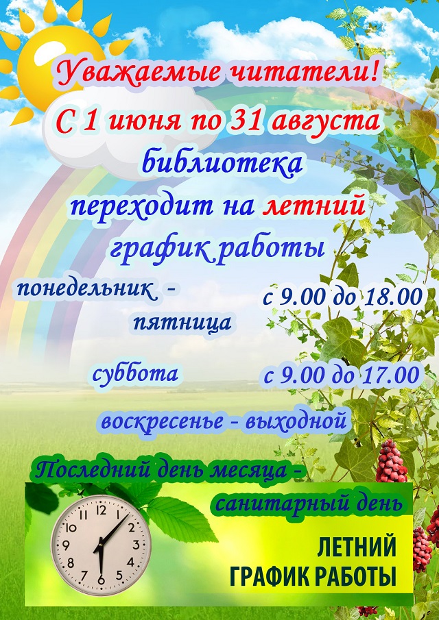 654545454