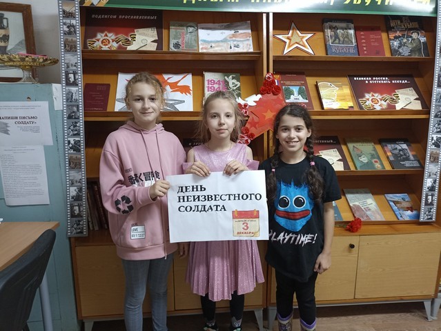 kniga pamyati 2