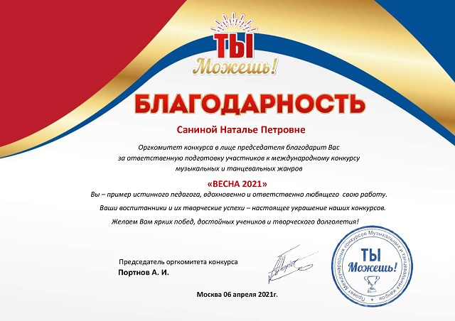 15-dol 2