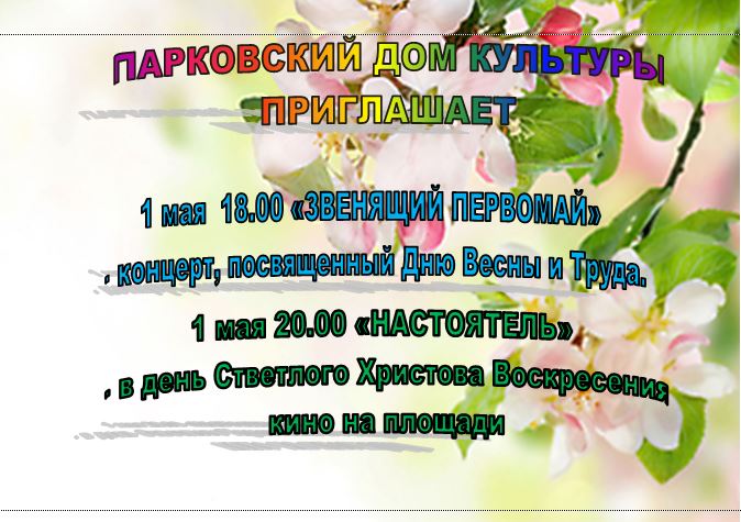 1 dbdf