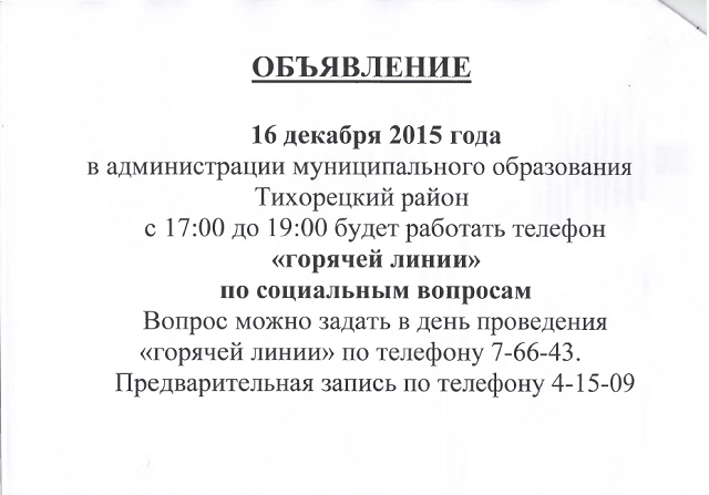 2015-12-10-1