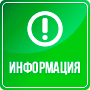 Об установлении публичного сервитута