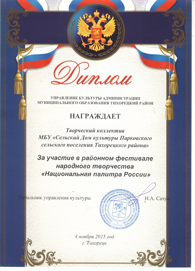 foto2015-11-05-12