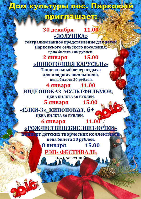 foto2015-12-16-1