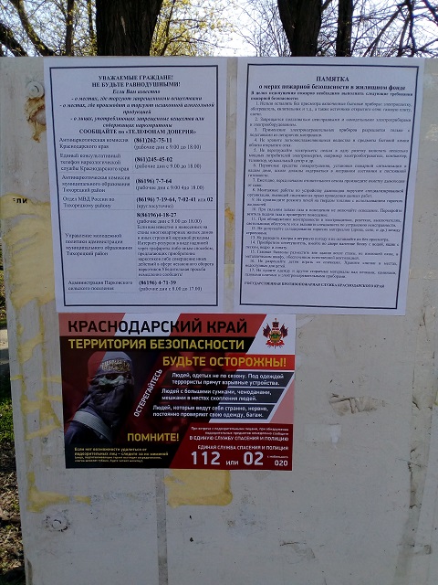antinarko 29-04-2019 2
