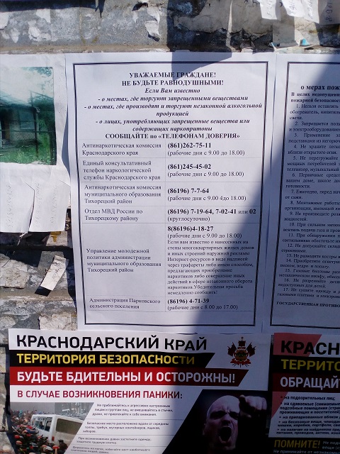 antinarko 29-04-2019 3