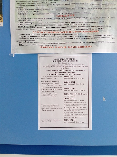 antinarko 29-04-2019 6