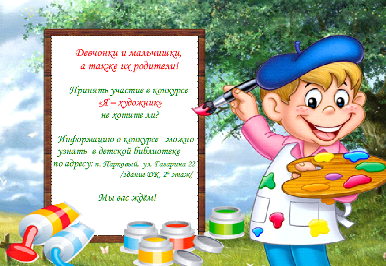 hudojniki