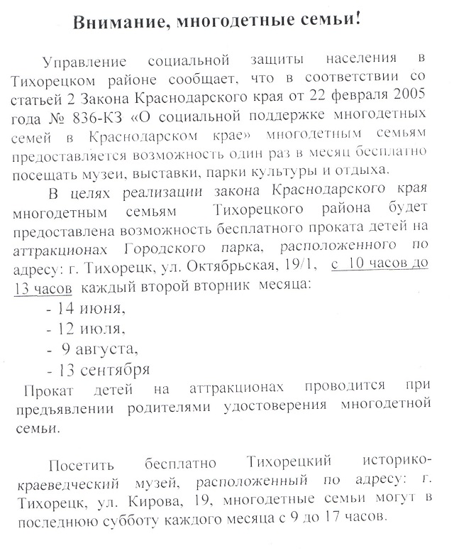 news 2016 06 09