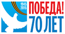 pobeda