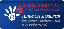 telefon doverija banner