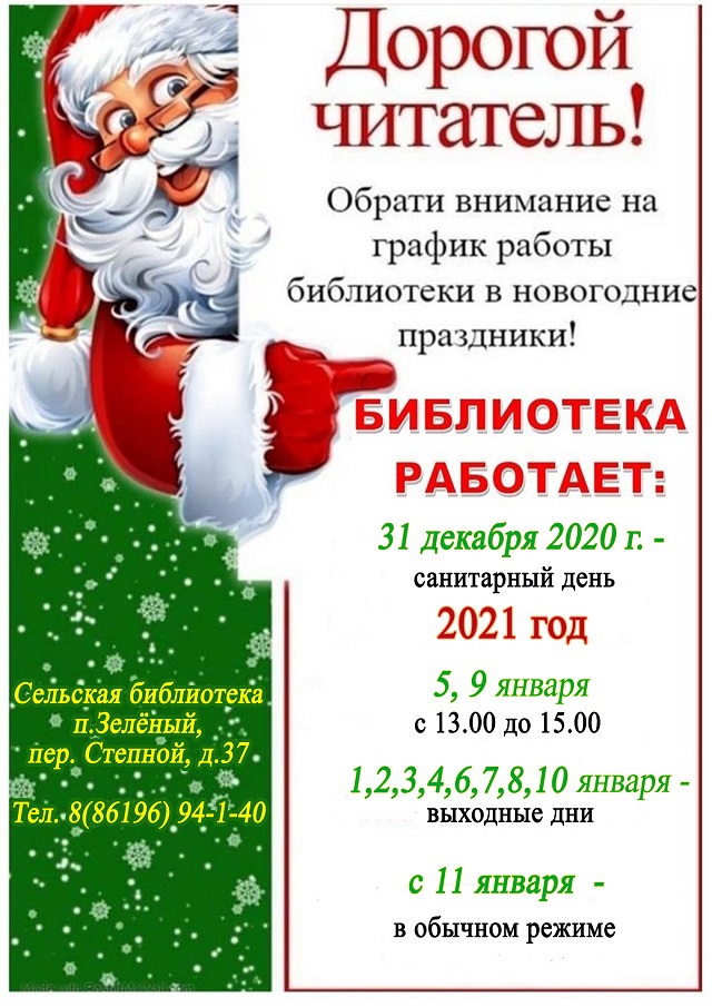 2020-12-22-00 2