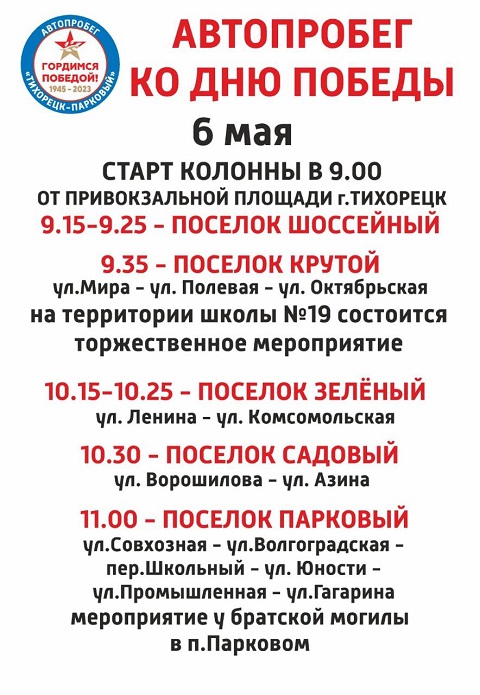 IMG 20230505 115352 329