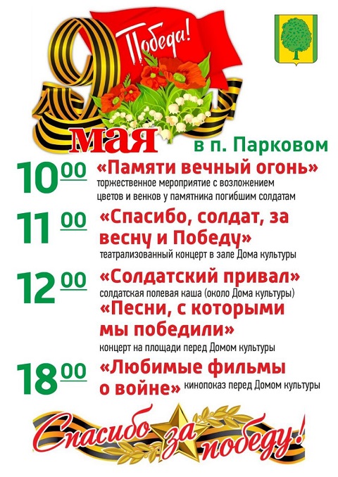 IMG 20230505 115359 763