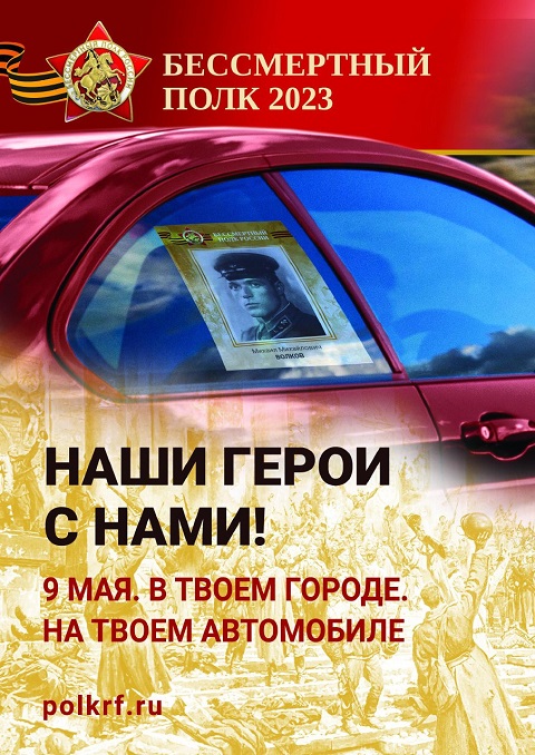 IMG 20230505 115558 390