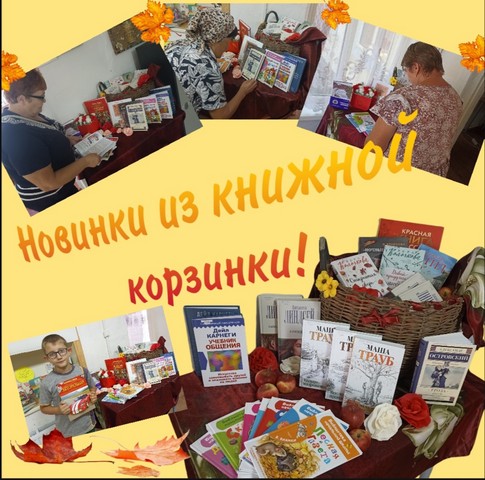 IMG 20230920 144137