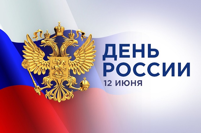 Уважаемые жители и гости Парковского сельского поселения!