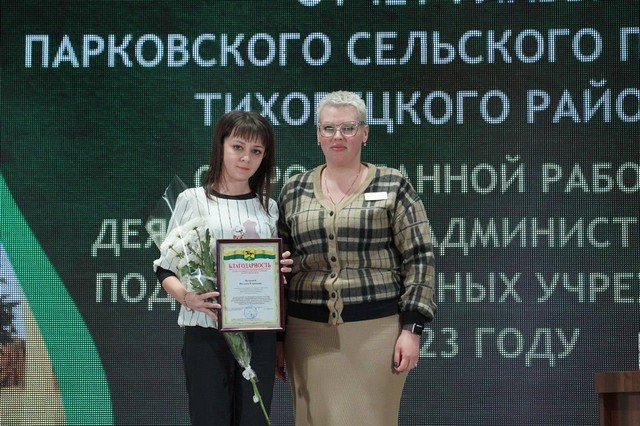 02 02 dk parkov otkrit sessiya 2