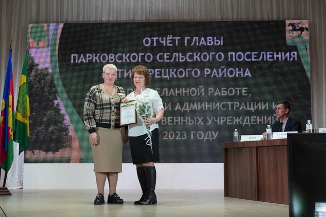 02 02 dk parkov otkrit sessiya 3