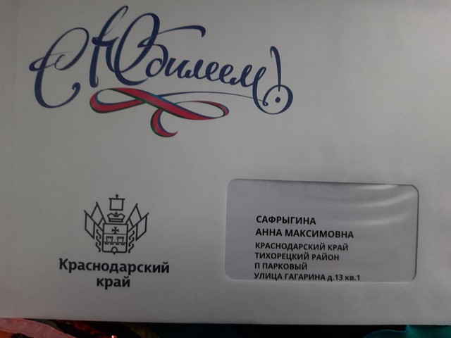 photo1699535204