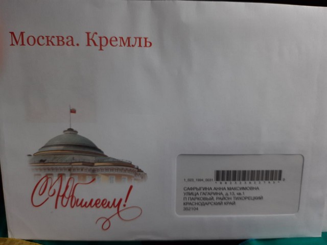 photo1699535204 1