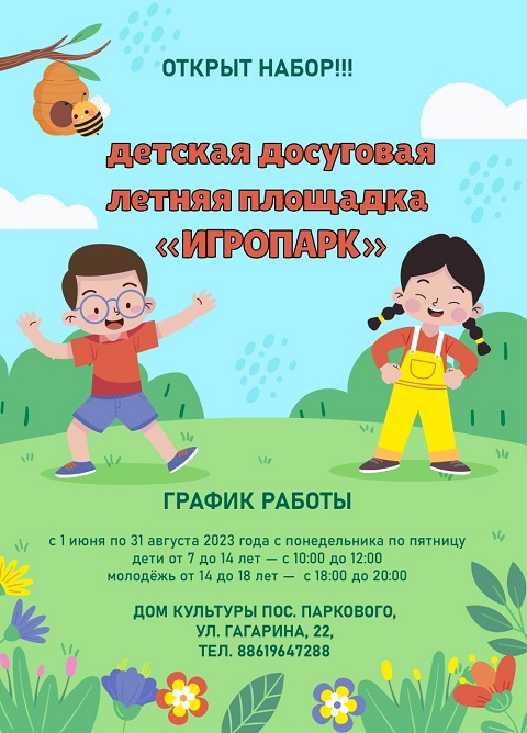 IMG 20230530 094804 686