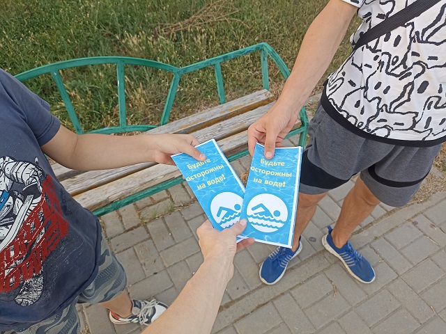 С наступлением тёплых деньков, особенно актуальным становится вопрос о безопасности на воде
