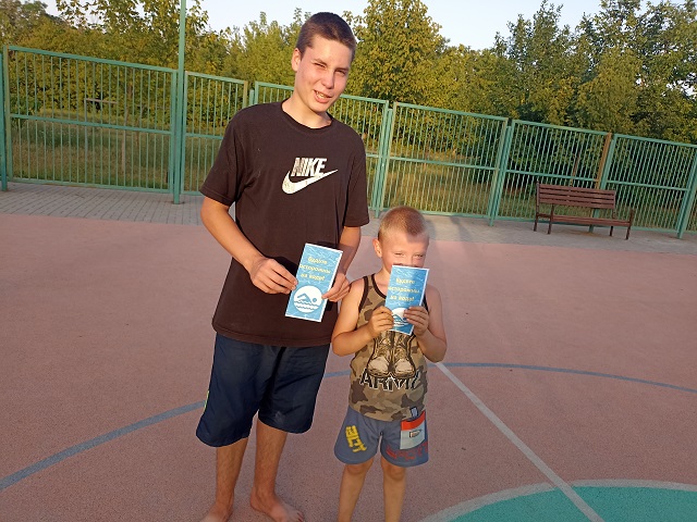 IMG 20250710 191123