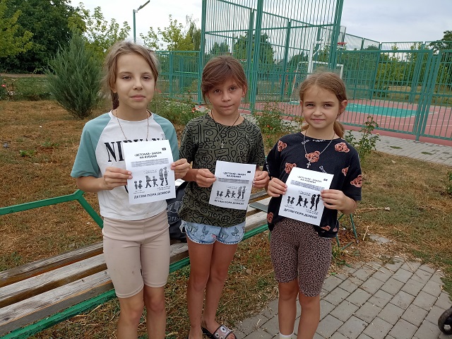 IMG 20240723 172536
