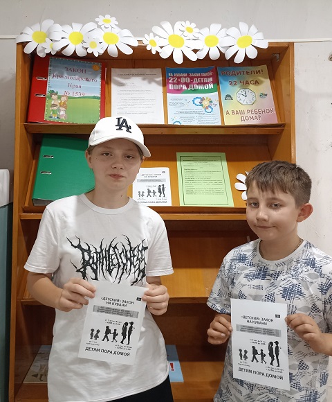 IMG 20240727 153430