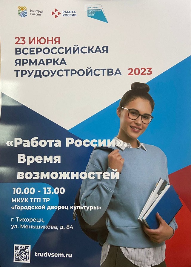 1686034166856