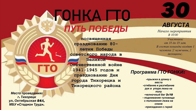 30 августа 2025 года в 10:00 