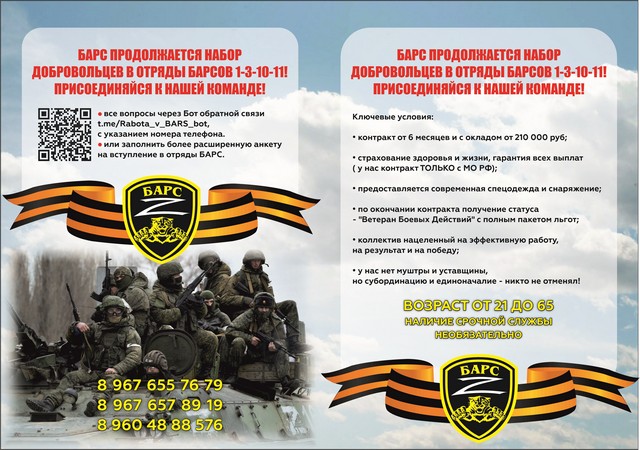 Listovka 2023 08 04