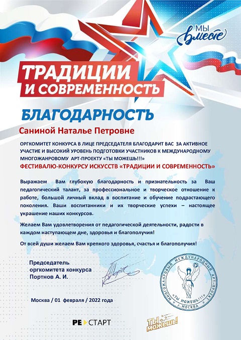 diplom2022 2