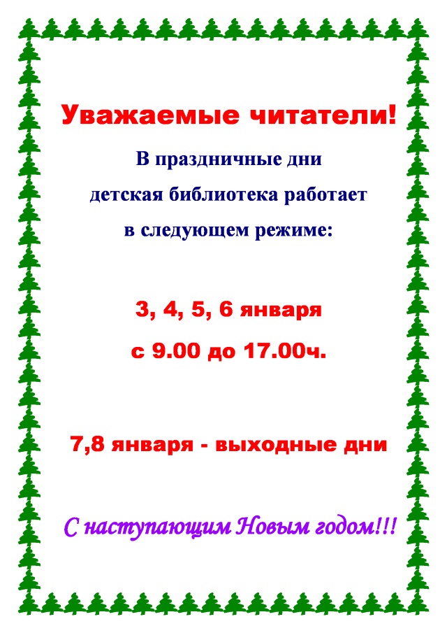 20161213-2