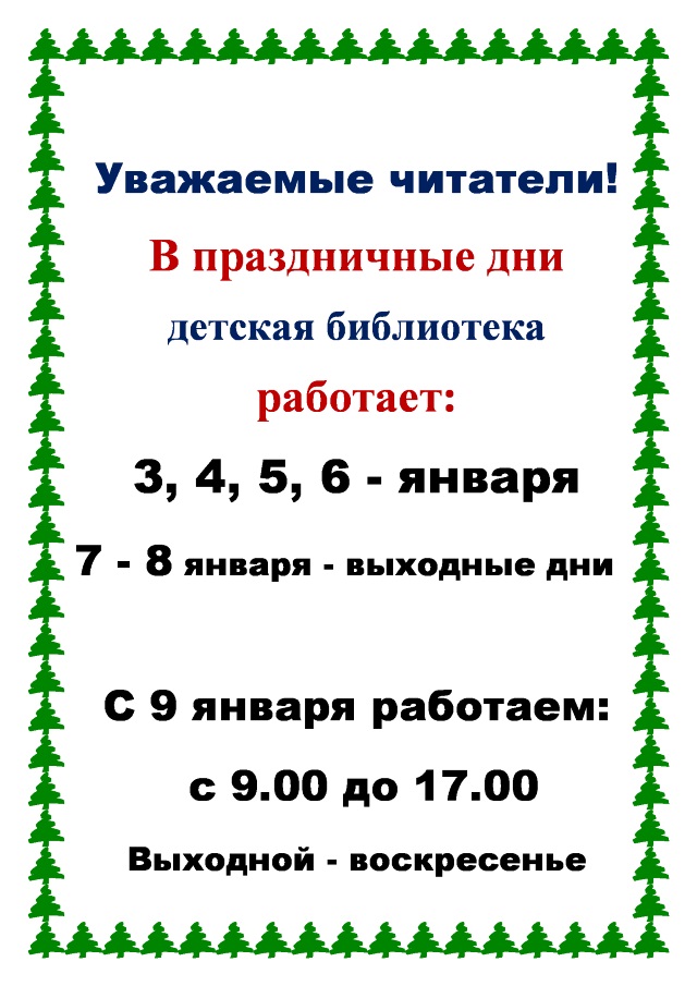 20161213