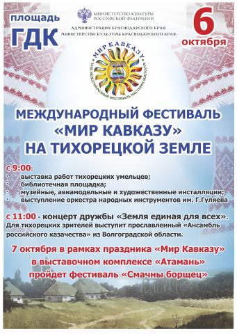 афиша