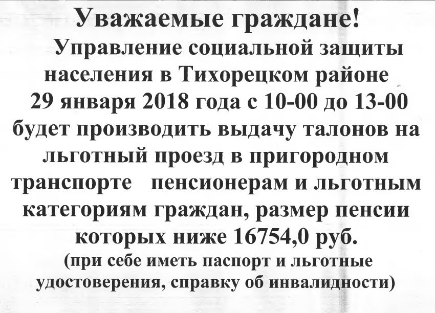 2018-01-09---