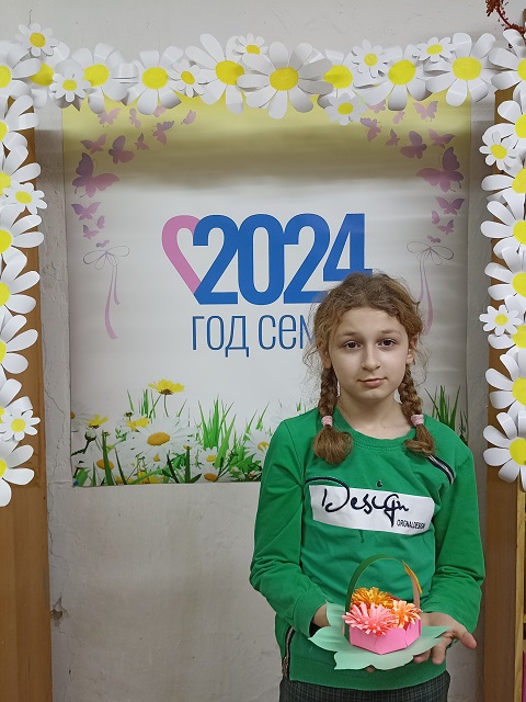 IMG 20240307 191322