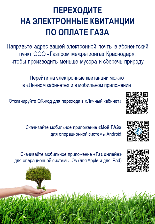 perehod 2023 06 15