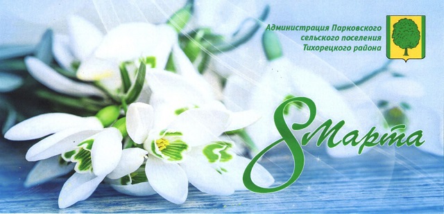 img19 8 03 2024