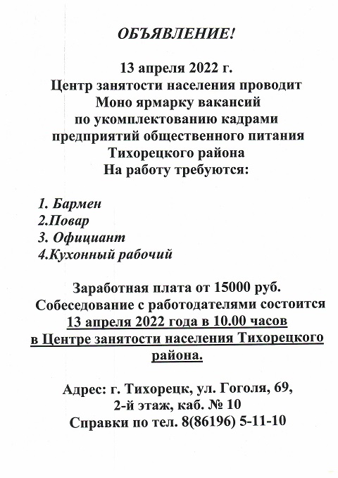 Scan 012 2022 04 13