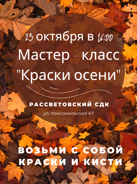 IMG 20221021 101949